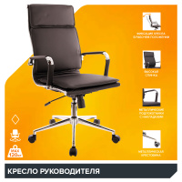 Изображение кресло everprof nerey (нэрэй) t экокожа черная